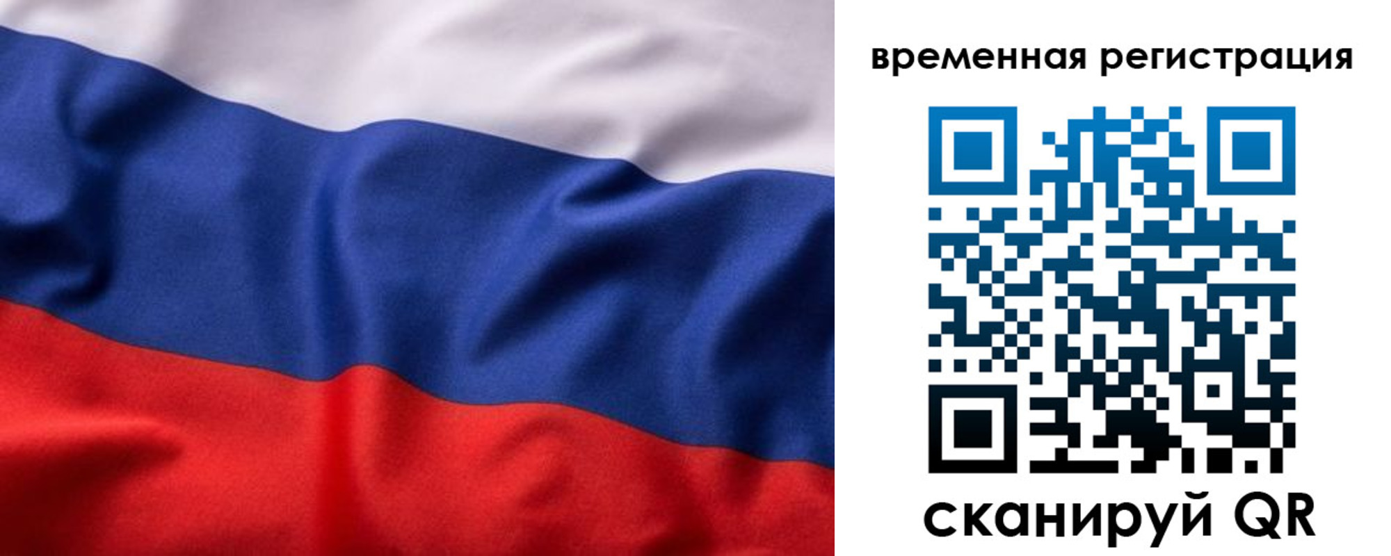 регистрация для дет. сада в Черноголовке