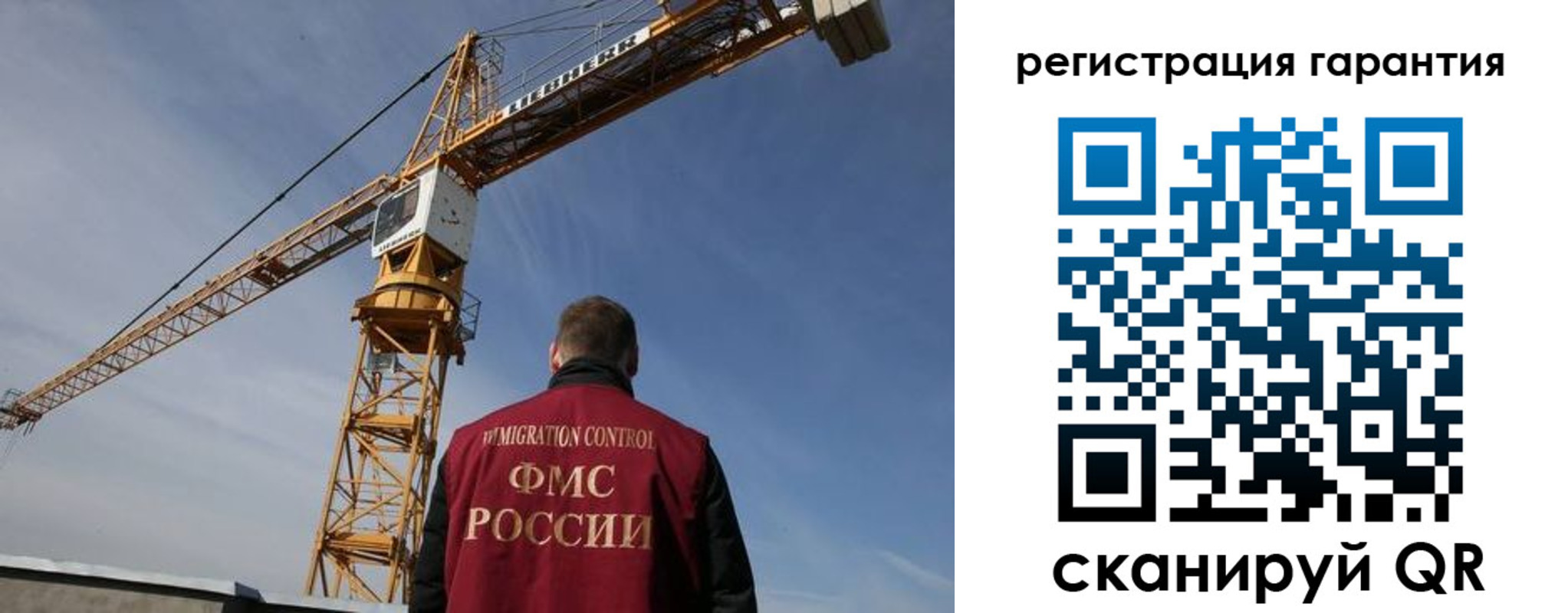 прописка регистрация в Черноголовке